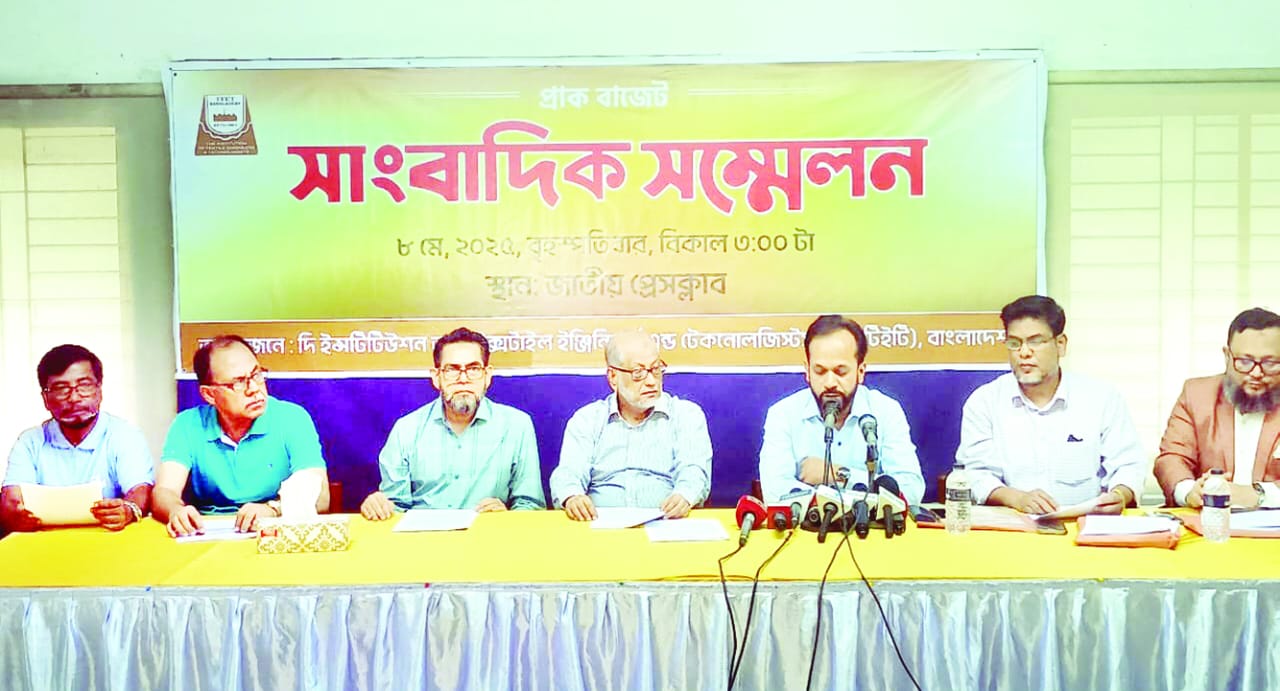 গ্যাসের বাধাহীন সরবরাহ নিশ্চিতের দাবি আইটিইটি’র